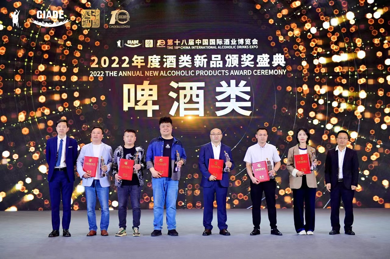 打造啤酒高端化时代品牌力，泰山原浆啤酒再获“青酌奖”