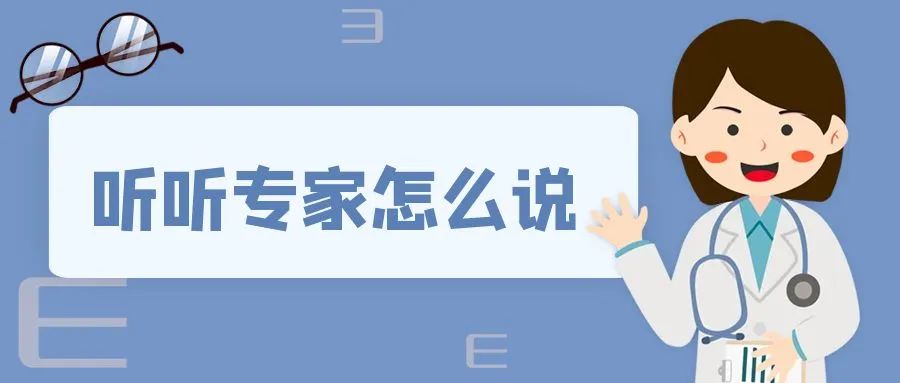 西宁爱尔眼科医院：踏青竟能预防近视？五一佳节，请带孩子“目浴阳光”！