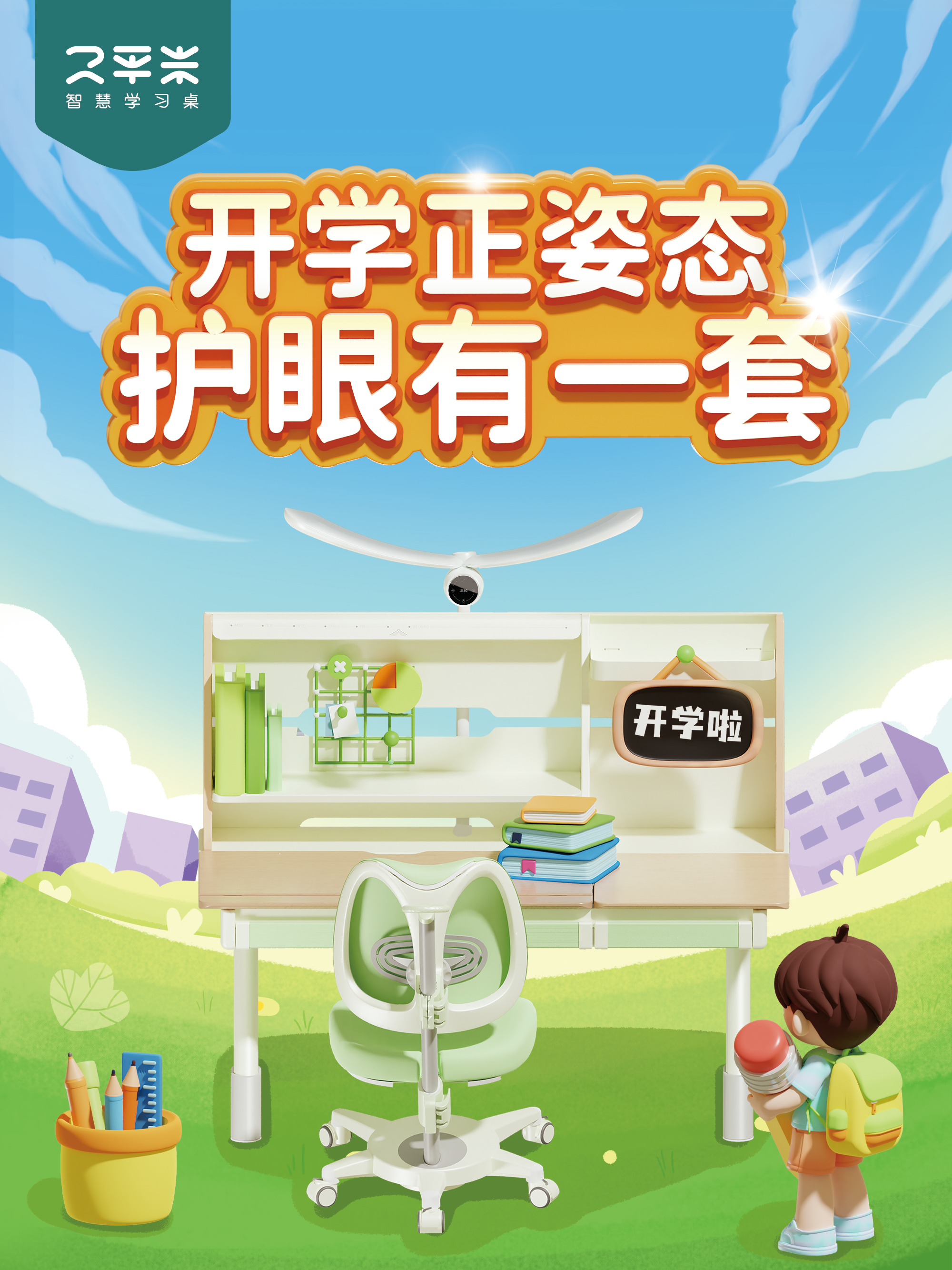 http://img.toumeiw.cn/upload/images/20230914/b87d656a5c77bfd0dbbdd2335a4f9738.jpg