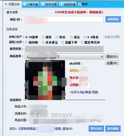 http://img.toumeiw.cn/upload/images/20231012/0d0d93fe3e61452d388bfe7ab11c077f.jpg