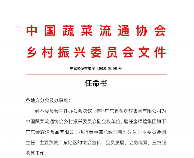http://img.toumeiw.cn/upload/images/20231103/8f0b9473745c825cc1dc2bb3c4038c05.png