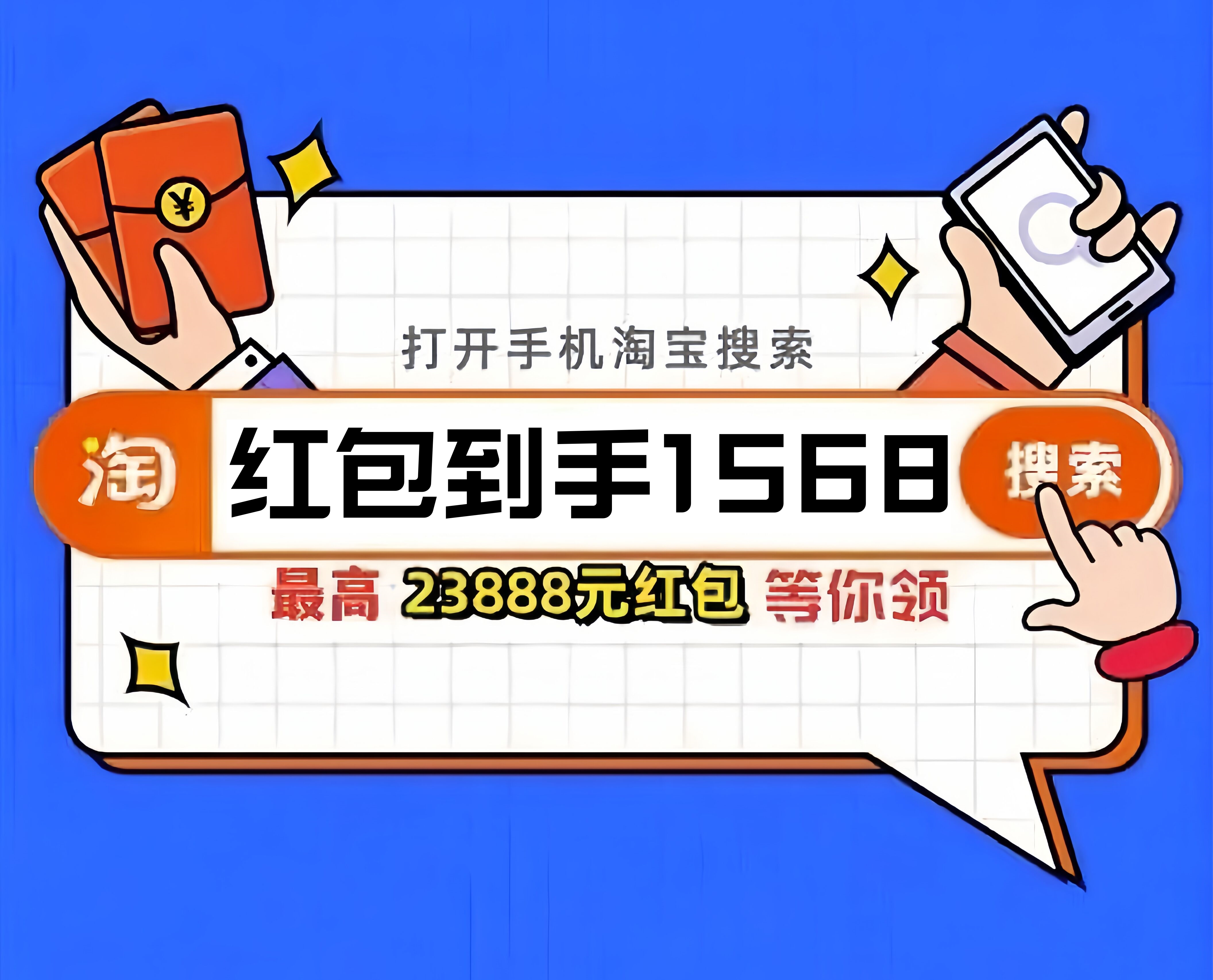 2023淘宝双十一优惠卷怎么领取"淘宝京东双11卷优惠卷怎么领得到"