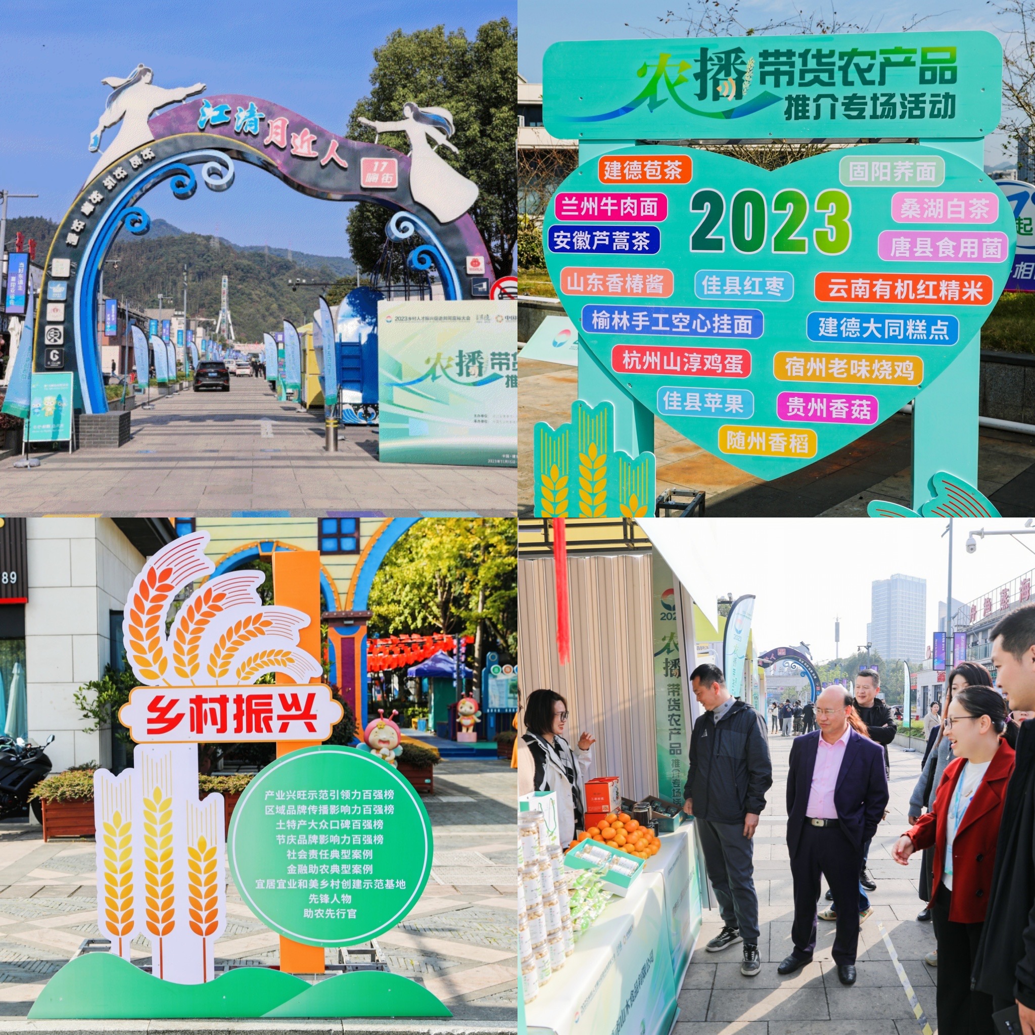 http://img.toumeiw.cn/upload/images/20231116/cf31b4eab72408cd9f7b78f95b6a5975.jpg