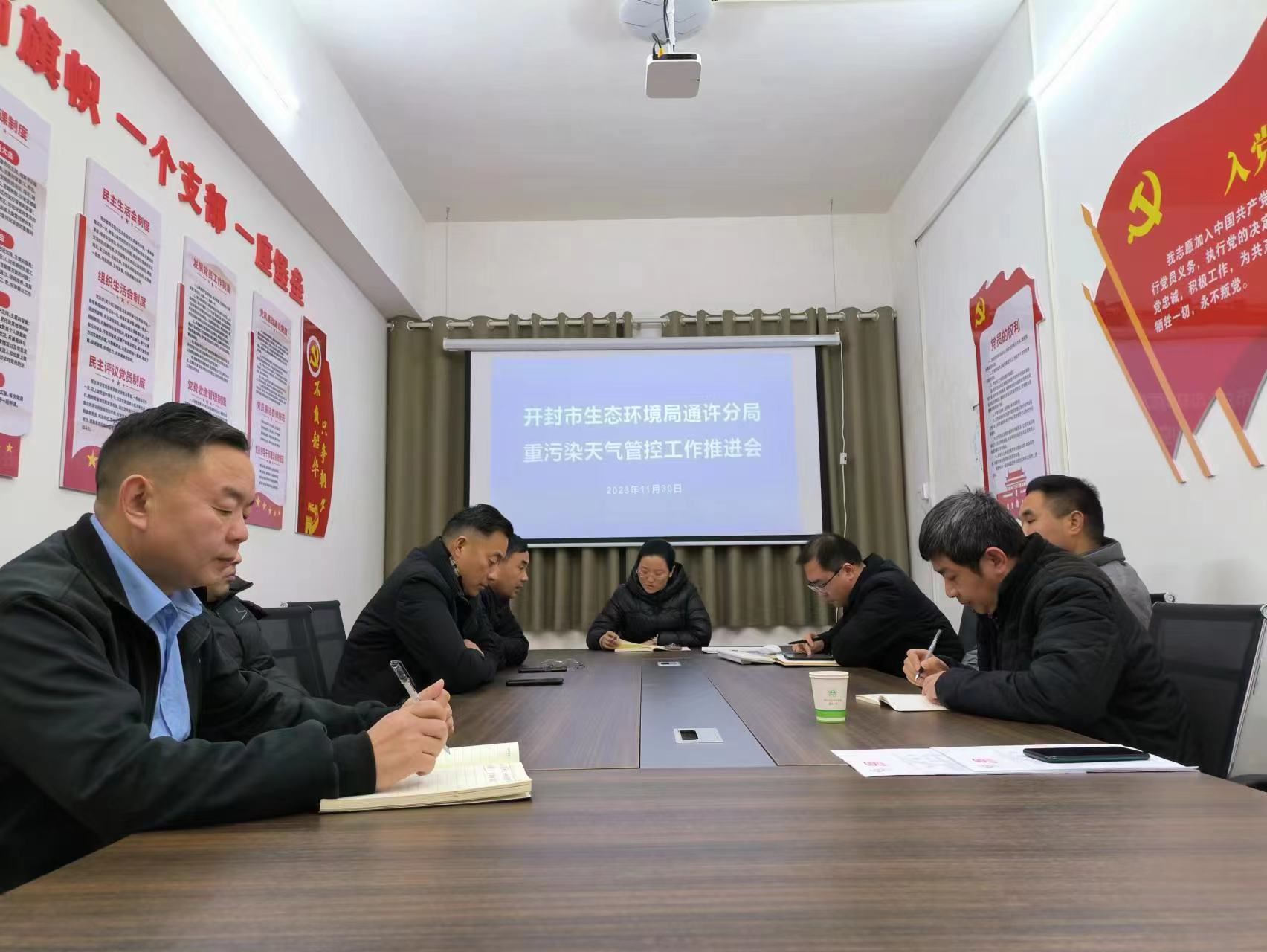 http://img.toumeiw.cn/upload/images/20231201/3f000670788a8f6189c486fef8815711.png