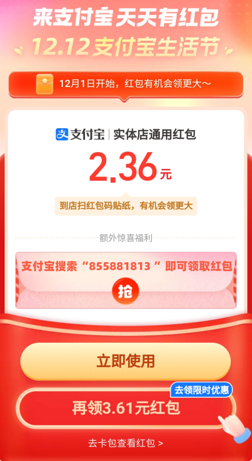 http://img.toumeiw.cn/upload/images/20231201/5b0516a59ca17a537b15d5d16ef1cef9.png