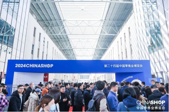 企迈受邀出席第二十四届中国零售业博览会，助力餐饮数字化新增长