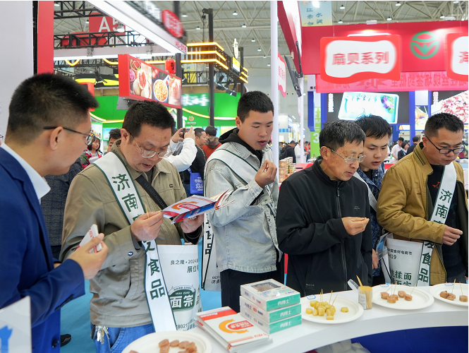  力诚肉博士第十二届中国食材电商节，