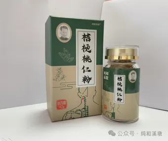 广东省草香生物科技守护您的颈椎健康