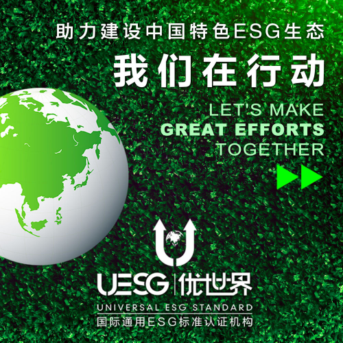 UESG优世界独家承办并冠名“2023进博长廊”