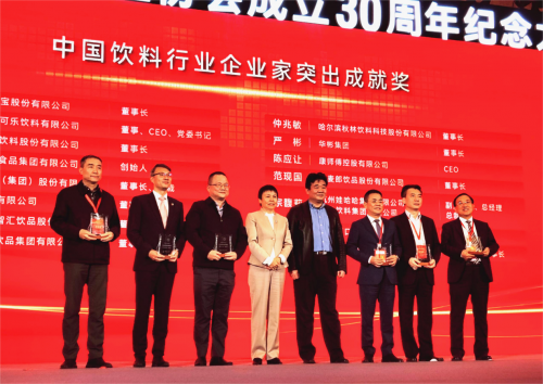 东鹏饮料获中国饮料工业协会权威表彰 开启高质量发展新篇章