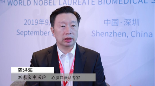 刘家窑中医院专家龚洪海在2014·诺贝尔奖获得者医学峰会上分享心脑血管治疗经验