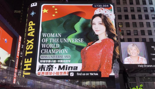 杰出中国女性末奈荣登美国纽约时代广场大屏幕，新一代女性力量崛起！