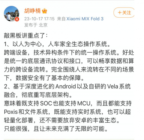 比小米造车更难的是小米的定价_https://www.izongheng.net_汽车_第5张