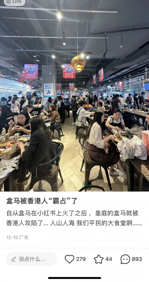 不愿去餐厅吃饭的年轻人，爱上了商超餐饮区_https://www.izongheng.net_创新_第3张