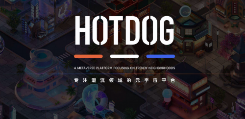 工信部将制定符合我国国情的Web3.0发展战略文件，HOTDOG持续深耕赋能数字经济_https://www.izongheng.net_元宇宙_第2张