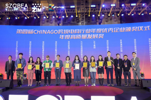 ​第四届“ChinaGo跨境电商行业年度优秀企业”榜单揭晓，J&P、派安盈、乐其SmallRig等上榜