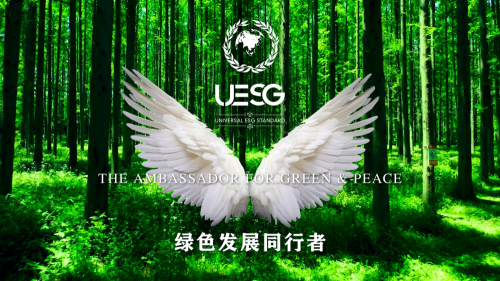 UESG绿色发展艺术大使——“凤还巢”五重奏_https://www.izongheng.net_观察_第5张