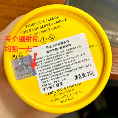 品質生活的氛圍創造者芬迪卡薩fendicasa香氛蠟燭