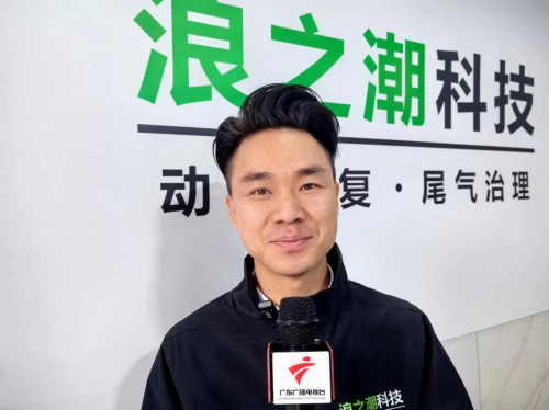 廣東電視臺專訪深圳浪之潮科技創始人林壽峰