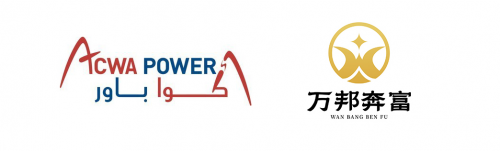 万邦奔富投资有限公司与沙特国际电力和水务公司（ACWA Power）达成深入合作