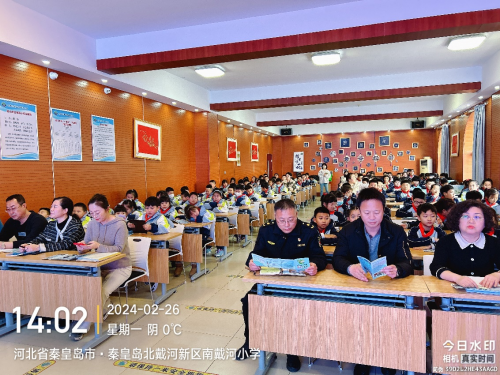 开学第一课 垃圾分类我能行  ——2024年2月26日南戴河小学