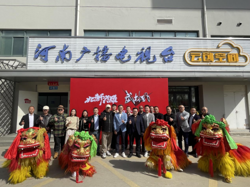 院线电影《北狮英雄》于河南卫视《武林风》在郑州成功签约