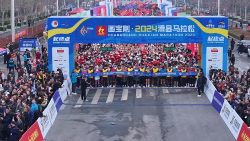 画宝刚·2024滑县马拉松激情开跑，中国选手黄爱峰获得冠军