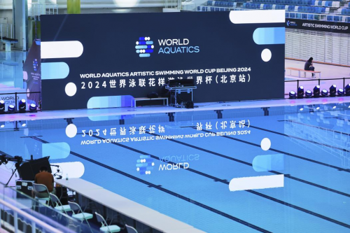 花样游泳世界杯北京站圆满收官，映目影像服务获点赞
