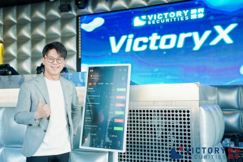 Victory Securities launches stock coin trading application VictoriyX