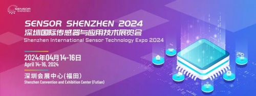 ‘汇聚行业顶尖力量！深圳国际传感器与应用技术展览会盛大开幕！’的缩略图