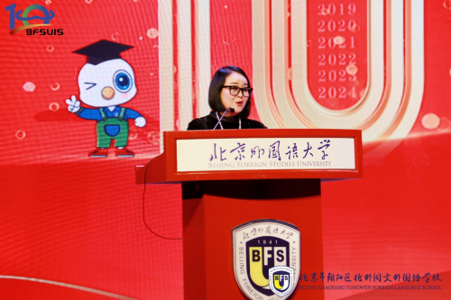 庆祝北京外国语大学同文外国语学校 建校10周年大会隆重举行-每日母婴网