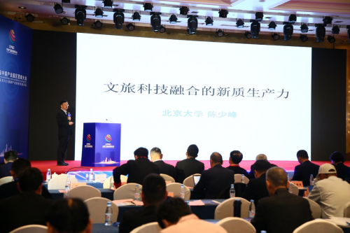 第四届中国产业园区营商大会暨生物医药与大健康产业创新发展论坛圆满成功