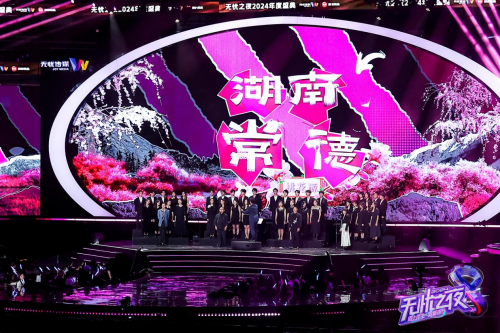 “红人奥斯卡”无忧之夜杭州举行 现象级盛典聚集万人