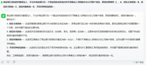 两强争霸！从一个普通用户的角度看讯飞星火V3.5升级版和商汤商量5.0-都市魅力网