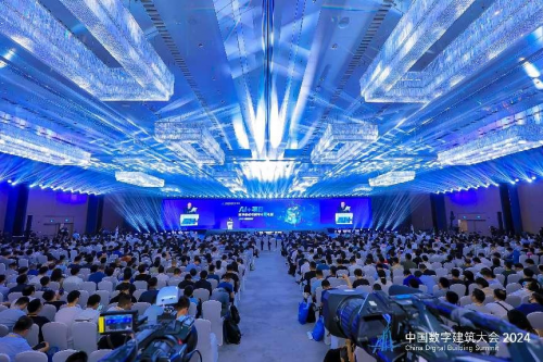 中国数字建筑大会2024在广州召开，广联达重磅发布建筑行业AI大模型
