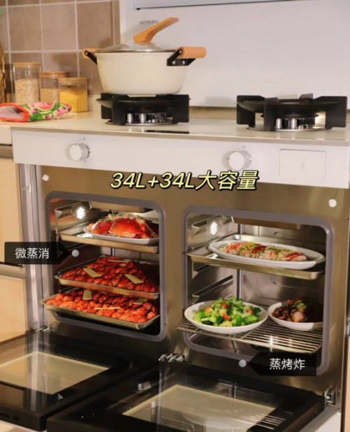 浙江奥田电器股份有限公司：创新科技打造无烟厨房，烹饪高质量新号角