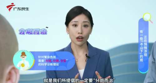 广东电视台：纽莱伊美内调外养的量肤定制法宝大公开！