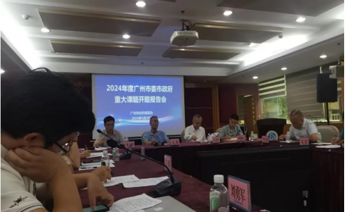 广州大学管理学院张仁寿教授团队获得2024市委市政府重大课题立项