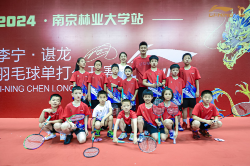 南京站|六一童梦交织，谌龙与小朋友们共享羽球时光