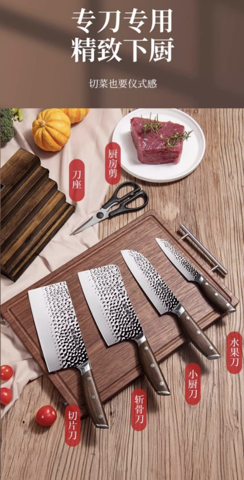 张小泉菜刀——精雕细刻，传承百年工艺，引领烹饪新潮流