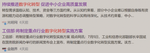 华体会体育官方微收付实体商家数字化转型运营师实训营临沂站美满胜利(图1)