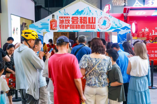 公益营销吹起了阿勒泰风，会稽山定义黄酒冰饮新场景