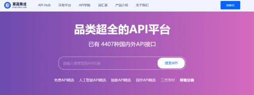 一站式API推广解决方案：幂简集成让API货币化更便捷