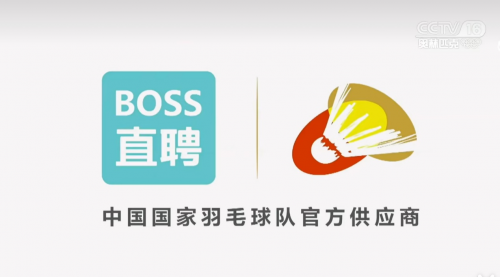 boss直聘 logo图片