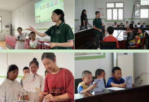 “授人以语，推普在渝”｜上海视觉艺术学院表演艺术学院实践团赴重庆市秀山县推普助力乡村振兴