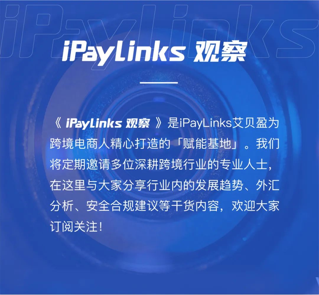 iPayLinks观察：从9月中国游戏厂商出海收入排行榜看游戏出海趋势