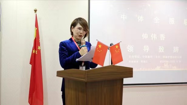 https://img.toumeiw.cn/upload/images/20231227/88b2b290cea41c0fa6c88f5e9164128d.jpg