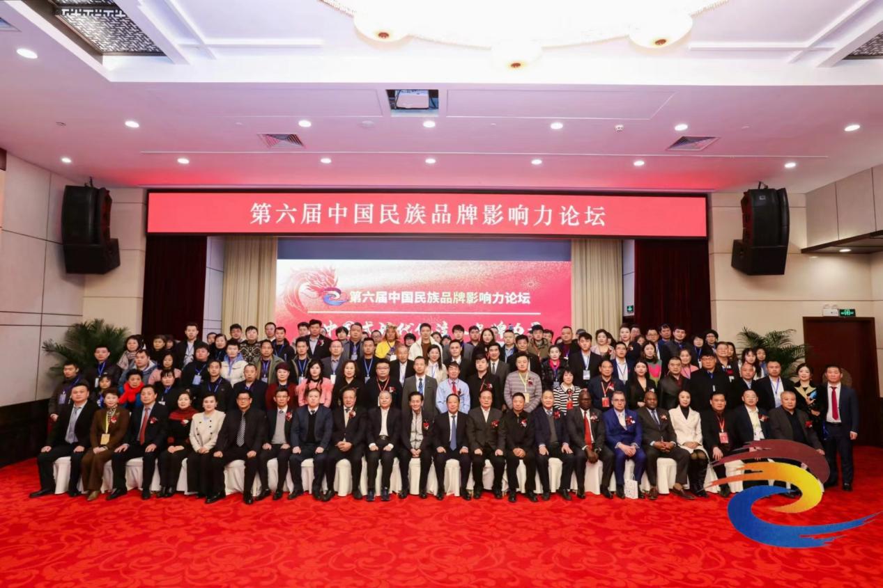 第六届中国民族品牌影响力论坛在京隆重举行！河南广电科技揽获三项权威大奖