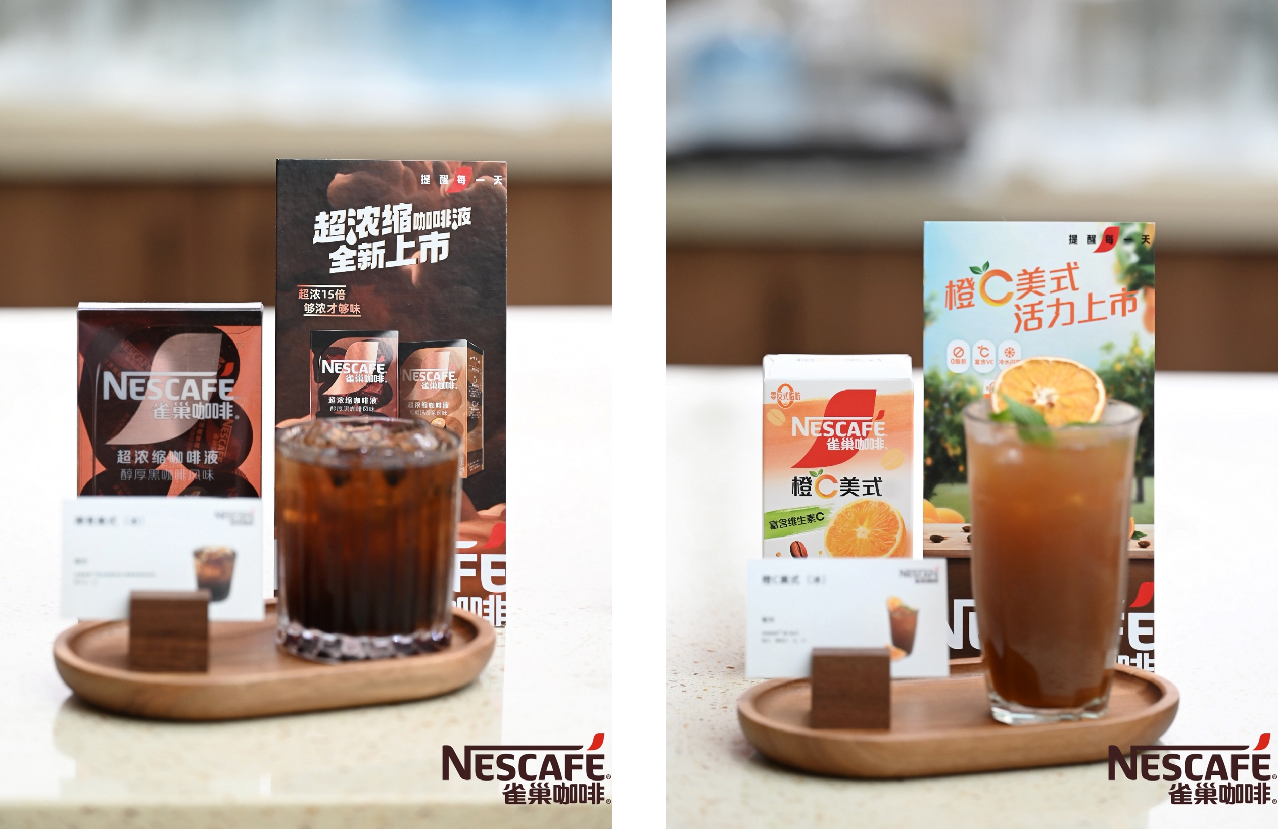 雀巢咖啡年度六大新品齐亮相，聚焦消费者体验的新旅程
